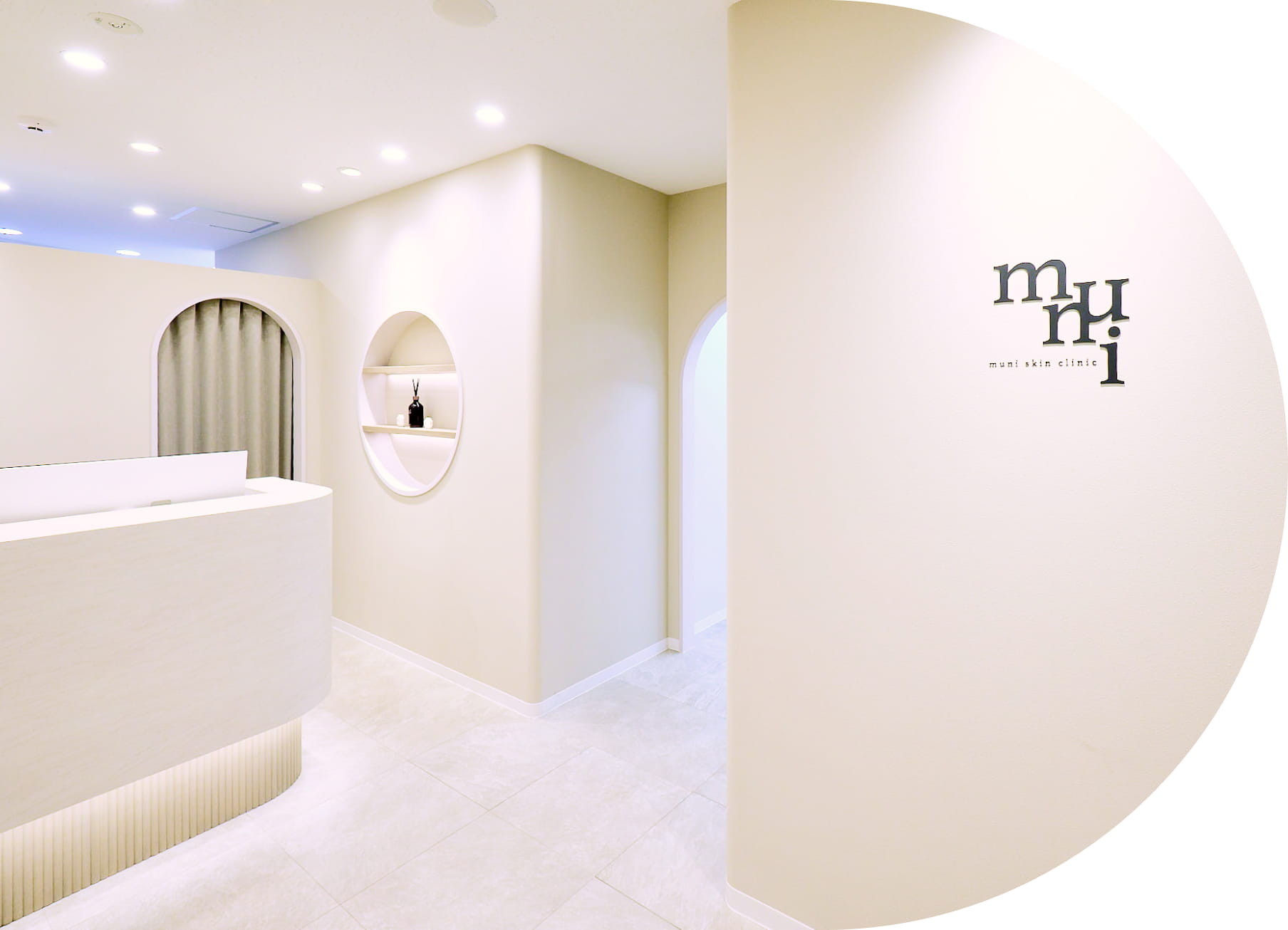 明るく清潔感のあるクリニック